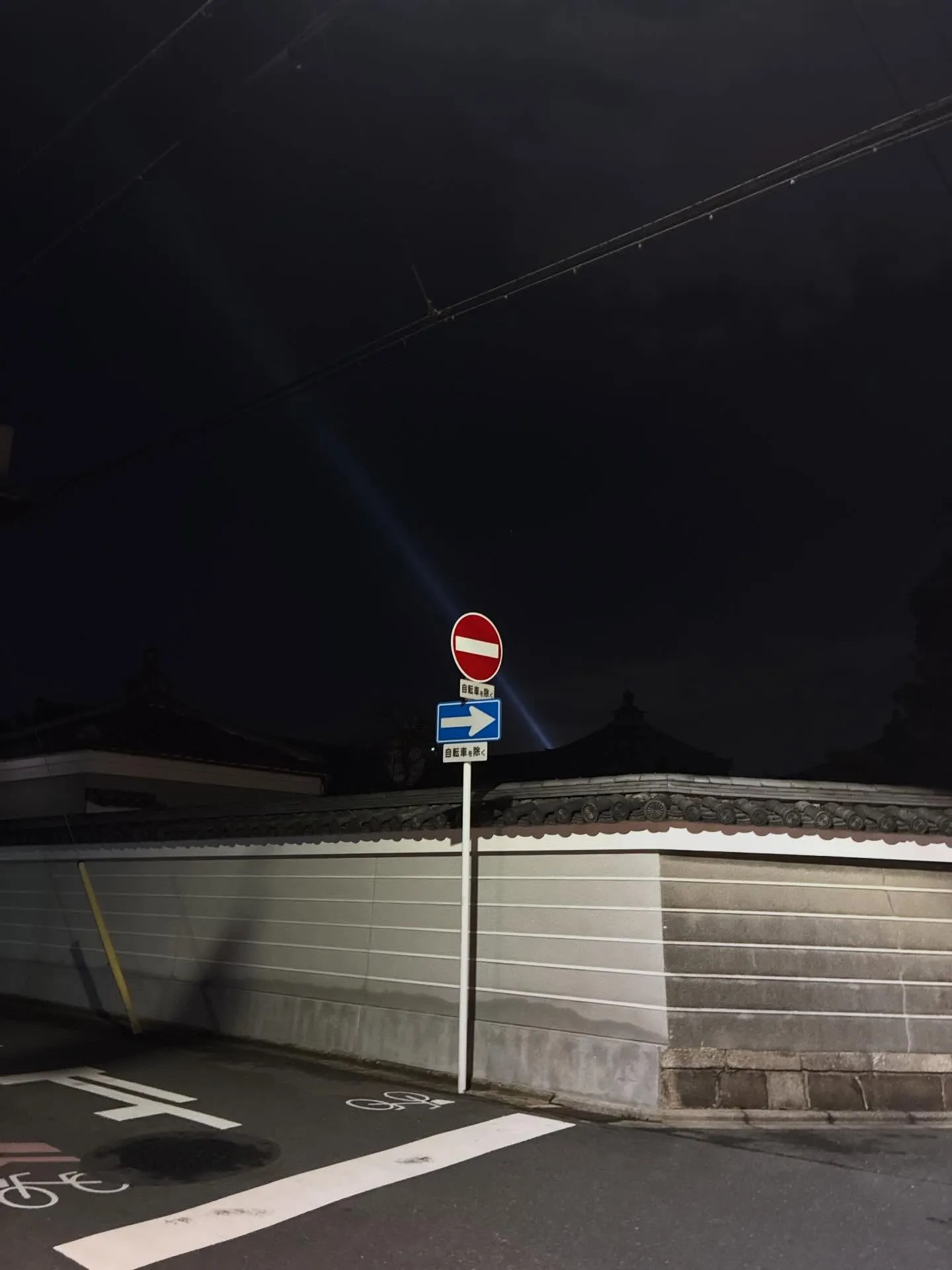 東の方より一条の光